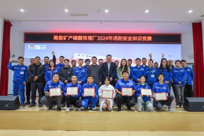 “全民消防，生命至上”——蜀能礦產(chǎn)磷酸鐵鋰廠開展消防宣傳月系列活動