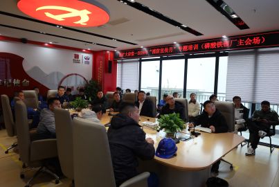 蜀礦大講堂——“全民消防、生命至上”主題消防培訓